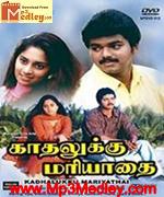 Kathalukku Mariyathai 1997 song download